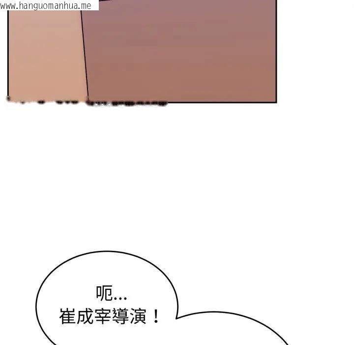 韩国漫画难言之秘/说不出口的秘密韩漫_难言之秘/说不出口的秘密-第40话在线免费阅读-韩国漫画-第89张图片