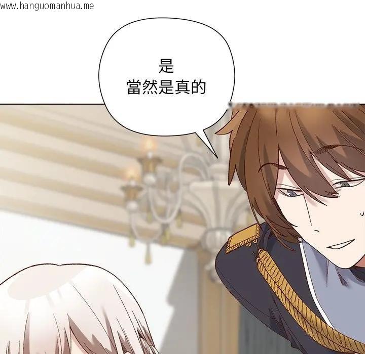 韩国漫画小姐由我来守护韩漫_小姐由我来守护-第14话在线免费阅读-韩国漫画-第79张图片