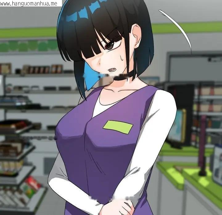 韩国漫画魔法少女退役后韩漫_魔法少女退役后-第10话在线免费阅读-韩国漫画-第18张图片