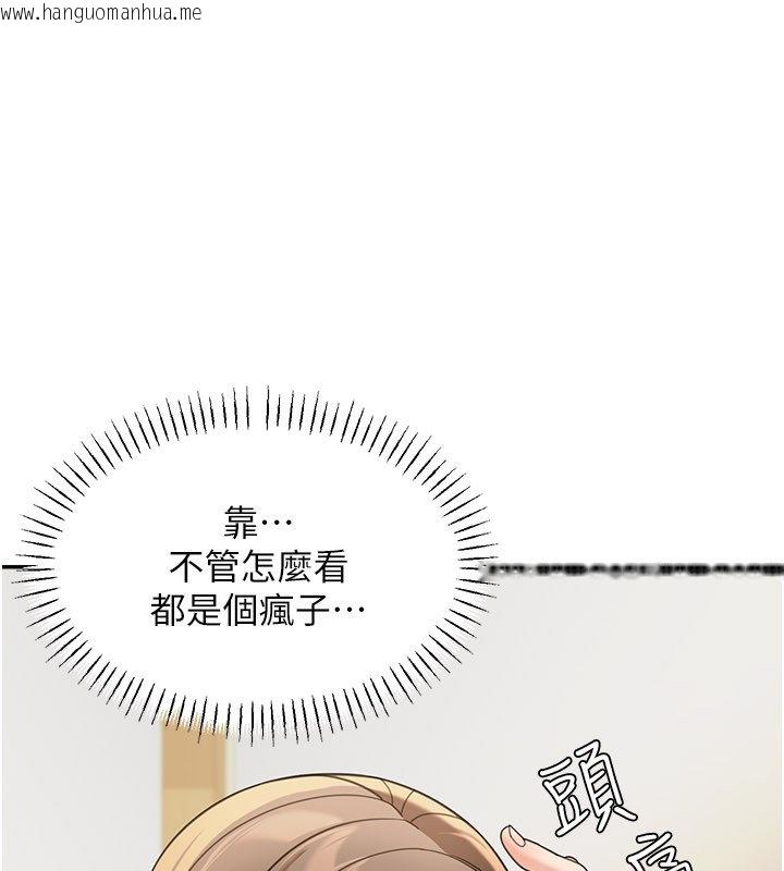 韩国漫画华尔街夜色韩漫_华尔街夜色-第16话-想著学长自慰了…在线免费阅读-韩国漫画-第34张图片