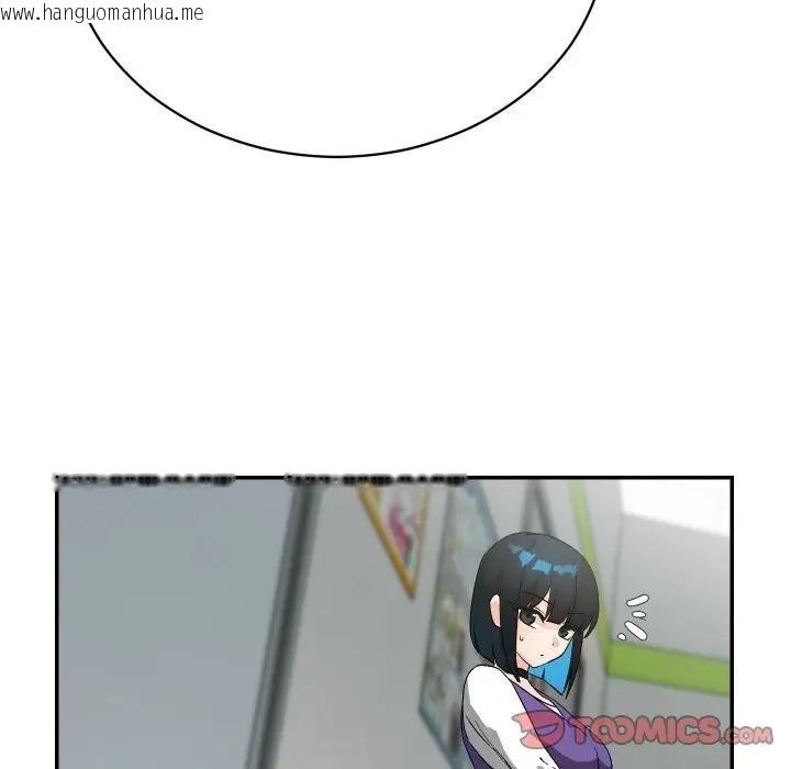 韩国漫画魔法少女退役后韩漫_魔法少女退役后-第10话在线免费阅读-韩国漫画-第20张图片