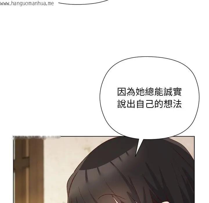 韩国漫画小姐由我来守护韩漫_小姐由我来守护-第14话在线免费阅读-韩国漫画-第18张图片