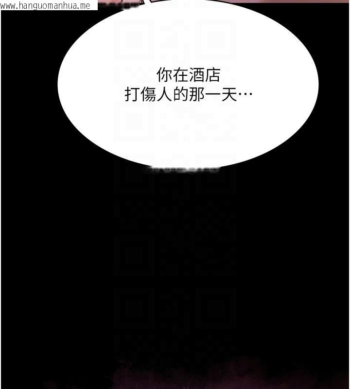 韩国漫画极乐泳池趴韩漫_极乐泳池趴-第27话-一切都有迹可循在线免费阅读-韩国漫画-第22张图片