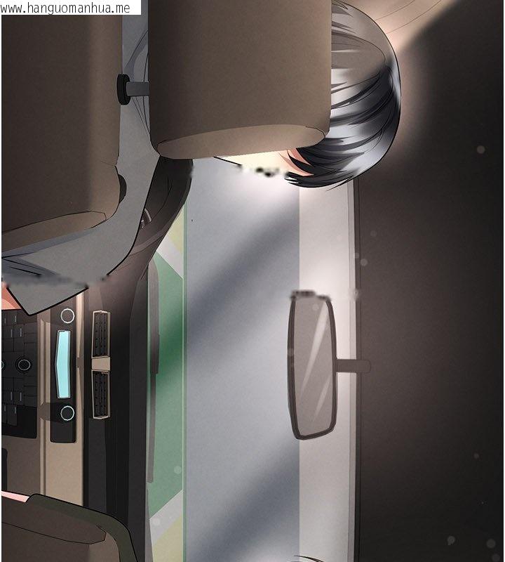 韩国漫画足球型男脱单指南韩漫_足球型男脱单指南-第57话-第一次要温柔一点在线免费阅读-韩国漫画-第47张图片