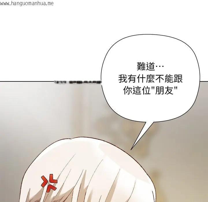 韩国漫画小姐由我来守护韩漫_小姐由我来守护-第14话在线免费阅读-韩国漫画-第116张图片