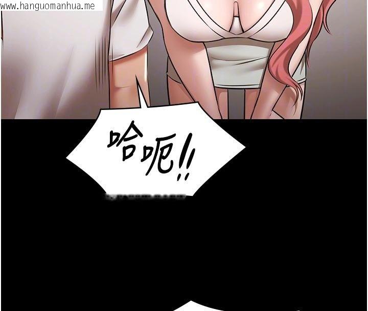 韩国漫画极乐泳池趴韩漫_极乐泳池趴-第27话-一切都有迹可循在线免费阅读-韩国漫画-第84张图片