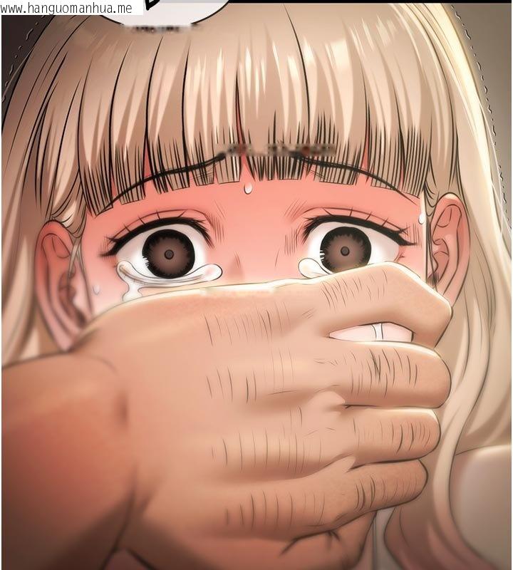 韩国漫画极乐泳池趴韩漫_极乐泳池趴-第27话-一切都有迹可循在线免费阅读-韩国漫画-第153张图片