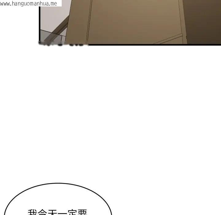 韩国漫画难缠姐妹偏要和我同居/家教住我家韩漫_难缠姐妹偏要和我同居/家教住我家-第88话在线免费阅读-韩国漫画-第73张图片