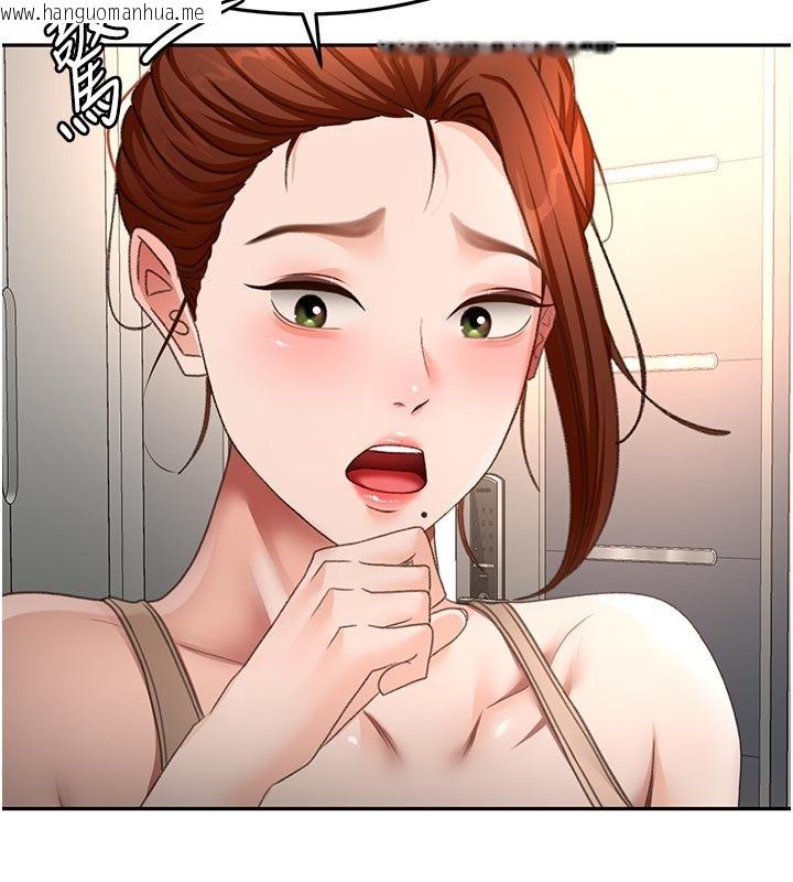 韩国漫画顶加套房的春天韩漫_顶加套房的春天-第62话-女儿，体力活交给妈妈在线免费阅读-韩国漫画-第33张图片