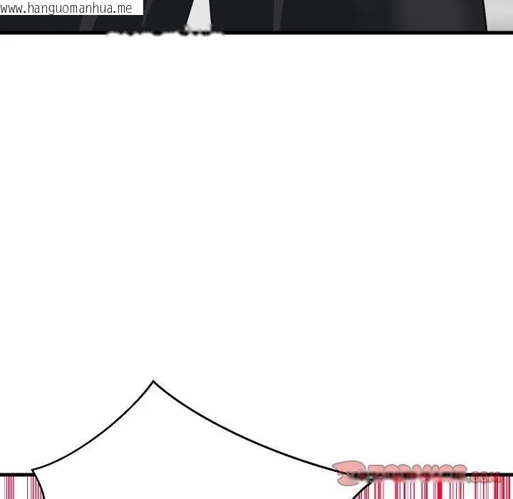 韩国漫画难缠姐妹偏要和我同居/家教住我家韩漫_难缠姐妹偏要和我同居/家教住我家-第88话在线免费阅读-韩国漫画-第111张图片