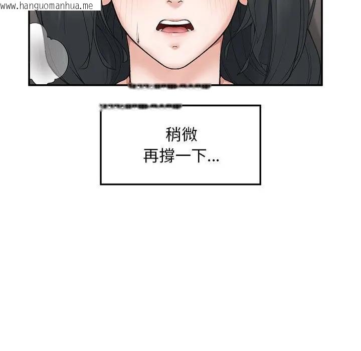 韩国漫画超导体觉醒/超导体大叔韩漫_超导体觉醒/超导体大叔-第32话在线免费阅读-韩国漫画-第101张图片