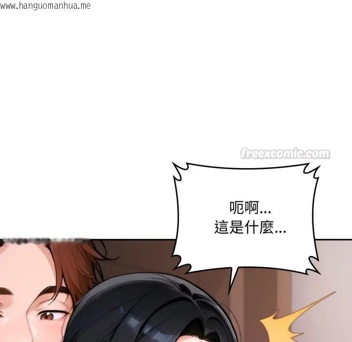 韩国漫画交易以外/成为房地产大亨的我韩漫_交易以外/成为房地产大亨的我-第17话在线免费阅读-韩国漫画-第90张图片