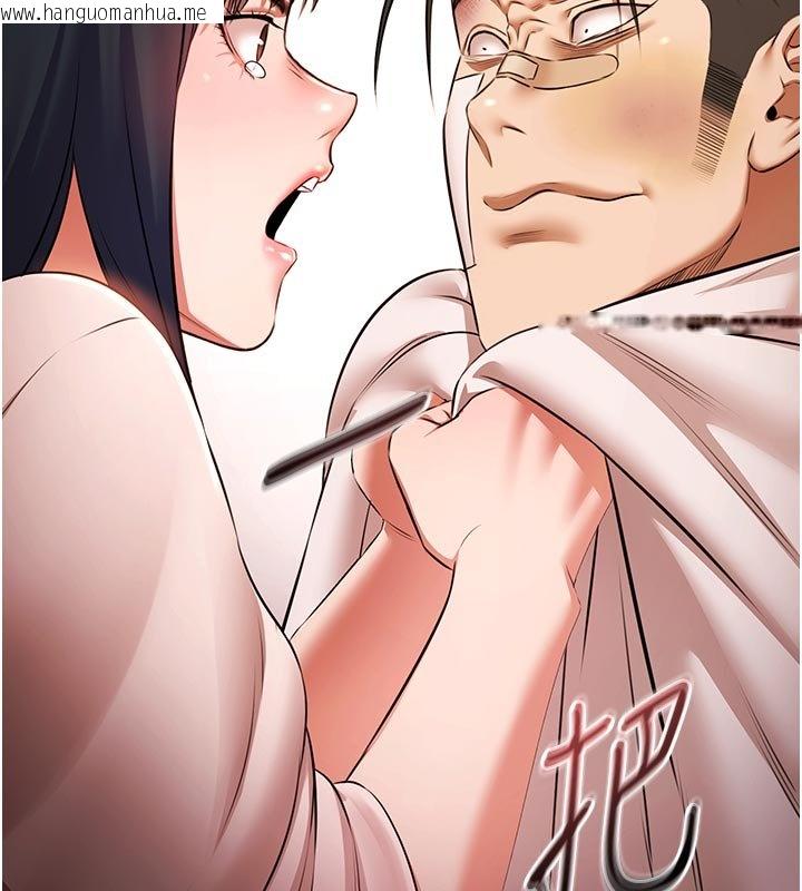 韩国漫画极乐泳池趴韩漫_极乐泳池趴-第27话-一切都有迹可循在线免费阅读-韩国漫画-第29张图片