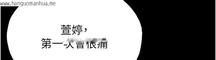 韩国漫画足球型男脱单指南韩漫_足球型男脱单指南-第57话-第一次要温柔一点在线免费阅读-韩国漫画-第171张图片