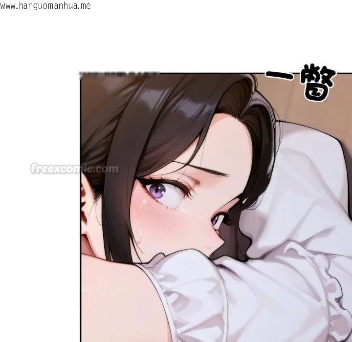 韩国漫画交易以外/成为房地产大亨的我韩漫_交易以外/成为房地产大亨的我-第17话在线免费阅读-韩国漫画-第135张图片