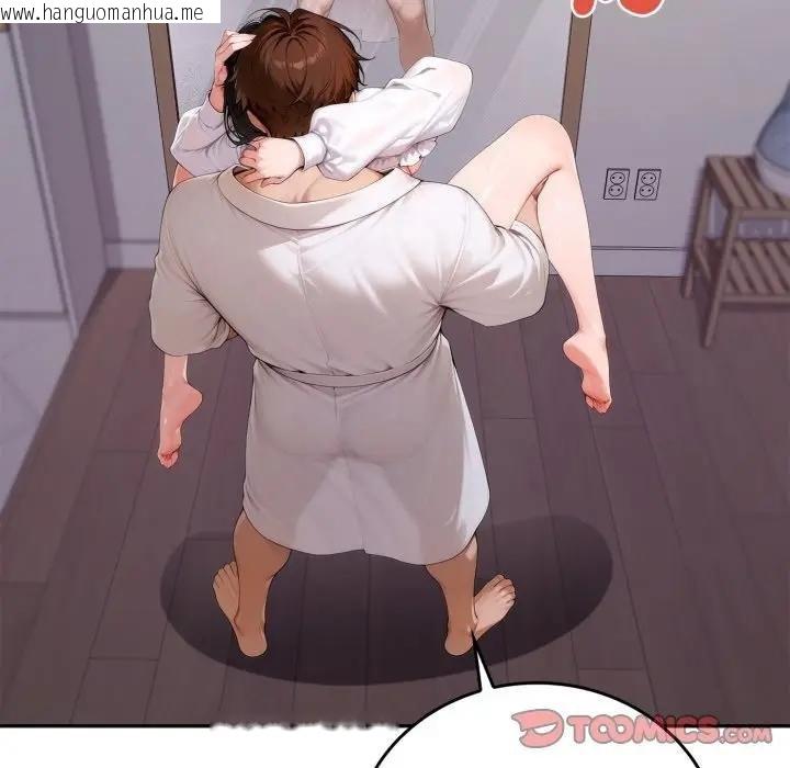 韩国漫画交易以外/成为房地产大亨的我韩漫_交易以外/成为房地产大亨的我-第17话在线免费阅读-韩国漫画-第39张图片