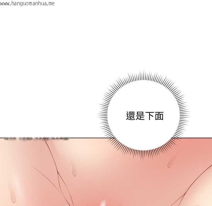 韩国漫画最后的冲刺/冲刺重考班韩漫_最后的冲刺/冲刺重考班-第55话在线免费阅读-韩国漫画-第14张图片