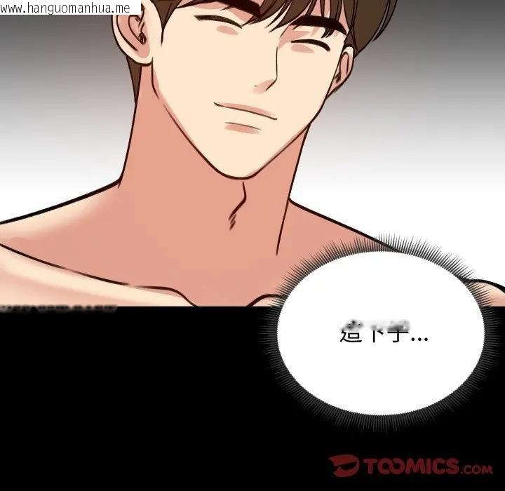 韩国漫画老婆卷款潜逃后韩漫_老婆卷款潜逃后-第52话在线免费阅读-韩国漫画-第68张图片