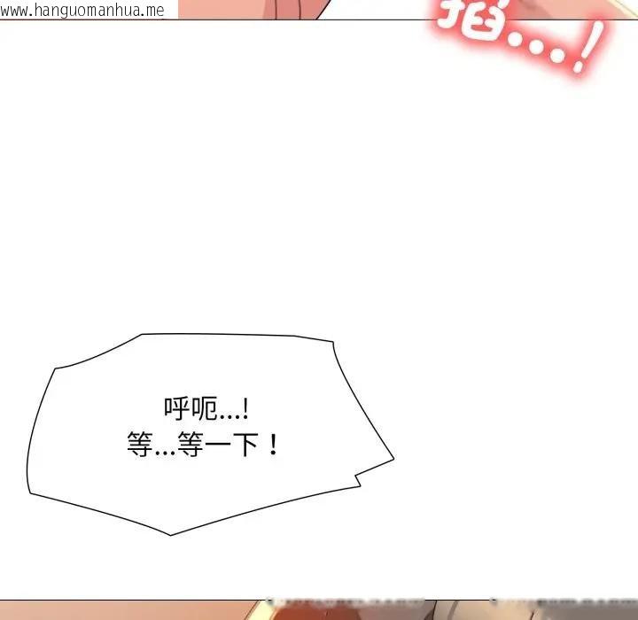 韩国漫画难解的三角关系韩漫_难解的三角关系-第12话在线免费阅读-韩国漫画-第55张图片