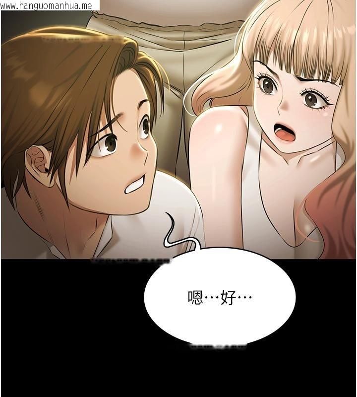 韩国漫画极乐泳池趴韩漫_极乐泳池趴-第27话-一切都有迹可循在线免费阅读-韩国漫画-第131张图片