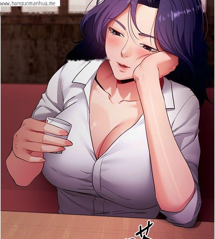 韩国漫画拜脱拜脱App韩漫_拜脱拜脱App-第58话-满足你对姐姐的幻想…在线免费阅读-韩国漫画-第41张图片