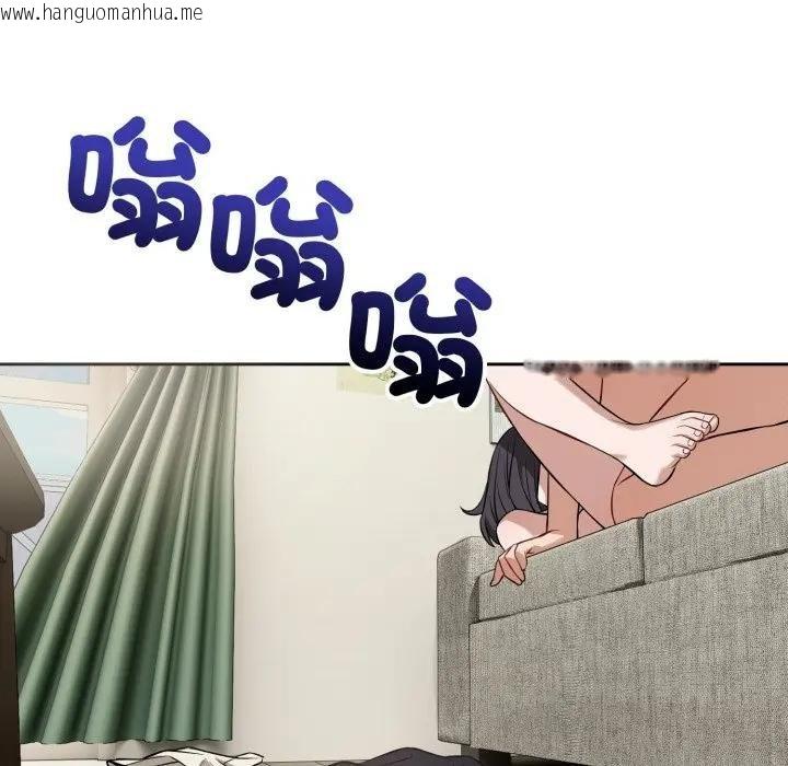 韩国漫画错位的星辰/今天也要加油韩漫_错位的星辰/今天也要加油-第39话在线免费阅读-韩国漫画-第29张图片