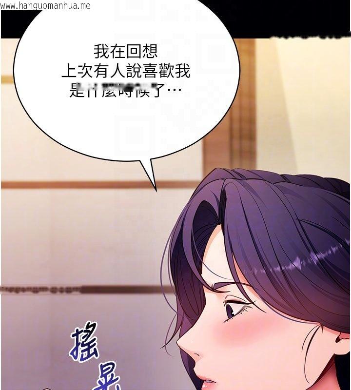 韩国漫画拜脱拜脱App韩漫_拜脱拜脱App-第58话-满足你对姐姐的幻想…在线免费阅读-韩国漫画-第34张图片