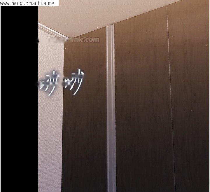 韩国漫画幼惑韩漫_幼惑-第22话-妳的手让人欲火焚身在线免费阅读-韩国漫画-第45张图片