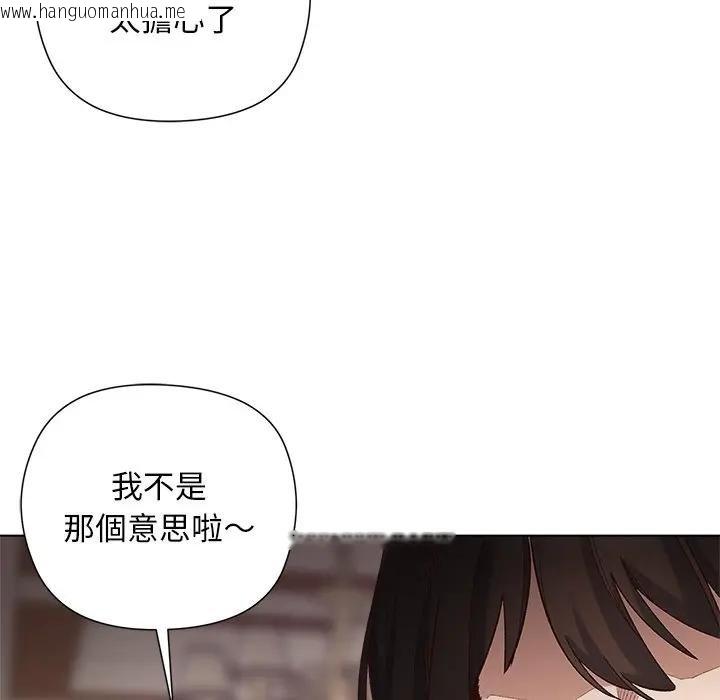 韩国漫画小姐由我来守护韩漫_小姐由我来守护-第14话在线免费阅读-韩国漫画-第128张图片