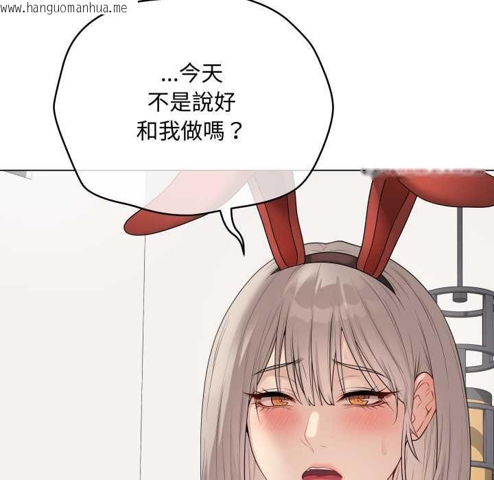 韩国漫画最后的冲刺/冲刺重考班韩漫_最后的冲刺/冲刺重考班-第55话在线免费阅读-韩国漫画-第24张图片