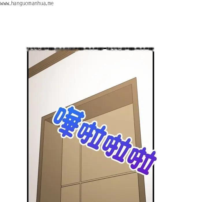 韩国漫画难缠姐妹偏要和我同居/家教住我家韩漫_难缠姐妹偏要和我同居/家教住我家-第88话在线免费阅读-韩国漫画-第46张图片