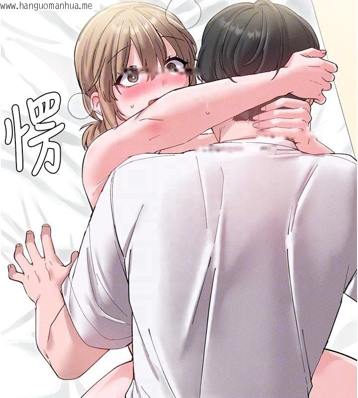 韩国漫画男人配额制韩漫_男人配额制-第40话-我可以叫妳姐姐吗?在线免费阅读-韩国漫画-第80张图片