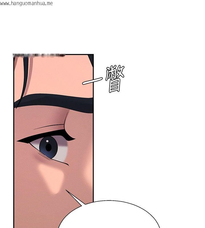 韩国漫画肉体审判韩漫_肉体审判-第46话-我要让妳彻底臣服于我在线免费阅读-韩国漫画-第56张图片