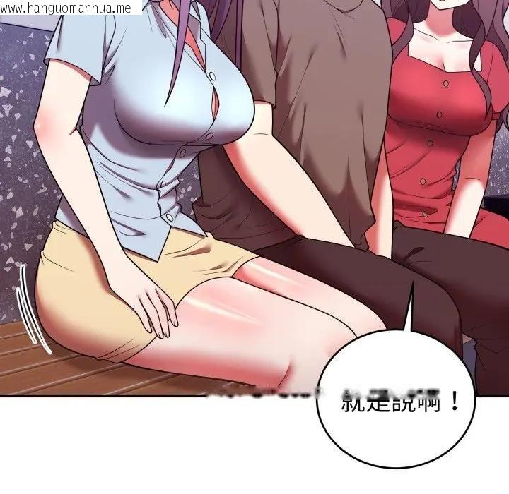 韩国漫画难言之秘/说不出口的秘密韩漫_难言之秘/说不出口的秘密-第40话在线免费阅读-韩国漫画-第50张图片