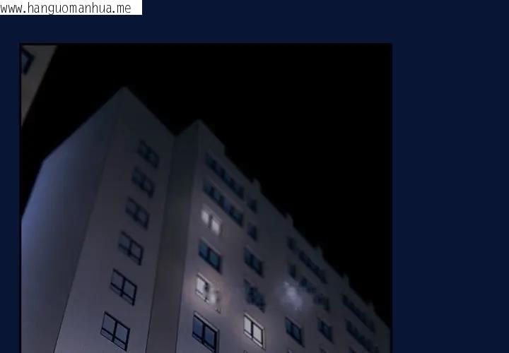 韩国漫画与众不同的兄妹/我家的掌上明珠韩漫_与众不同的兄妹/我家的掌上明珠-第40话在线免费阅读-韩国漫画-第2张图片