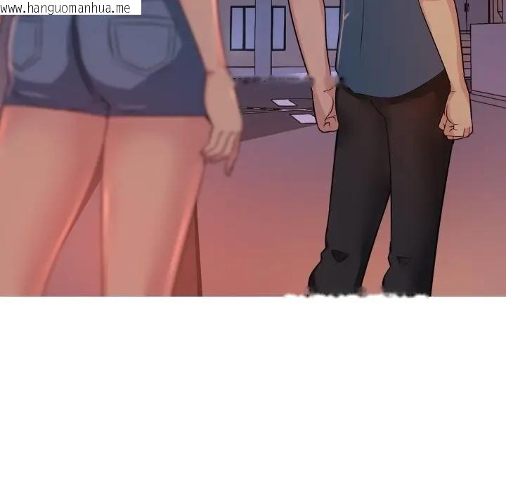 韩国漫画难解的三角关系韩漫_难解的三角关系-第12话在线免费阅读-韩国漫画-第134张图片