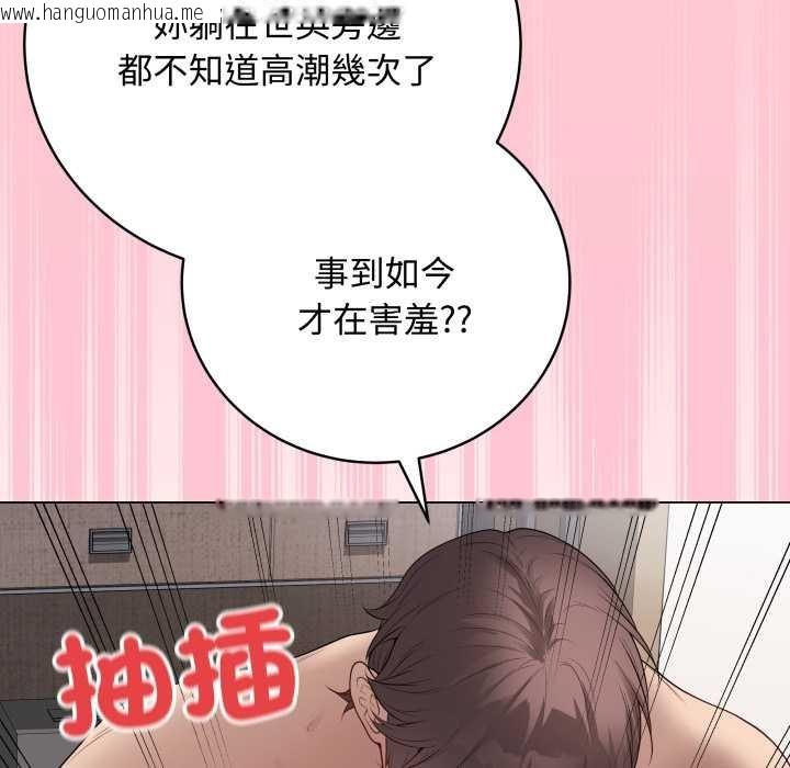 韩国漫画最后的冲刺/冲刺重考班韩漫_最后的冲刺/冲刺重考班-第55话在线免费阅读-韩国漫画-第54张图片