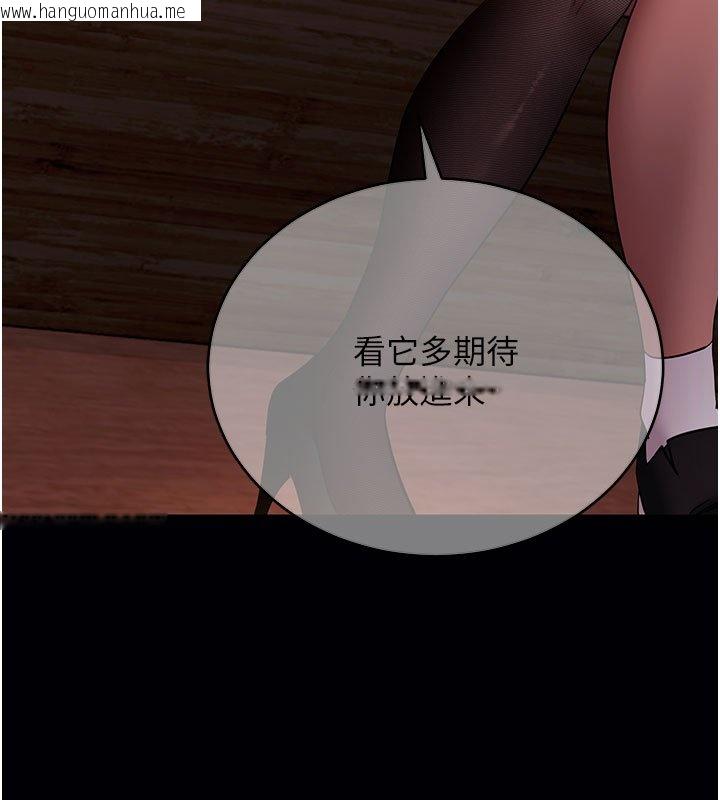 韩国漫画拜脱拜脱App韩漫_拜脱拜脱App-第58话-满足你对姐姐的幻想…在线免费阅读-韩国漫画-第147张图片