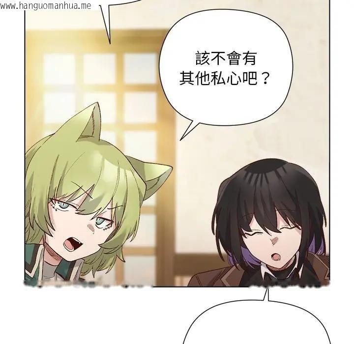 韩国漫画小姐由我来守护韩漫_小姐由我来守护-第14话在线免费阅读-韩国漫画-第35张图片