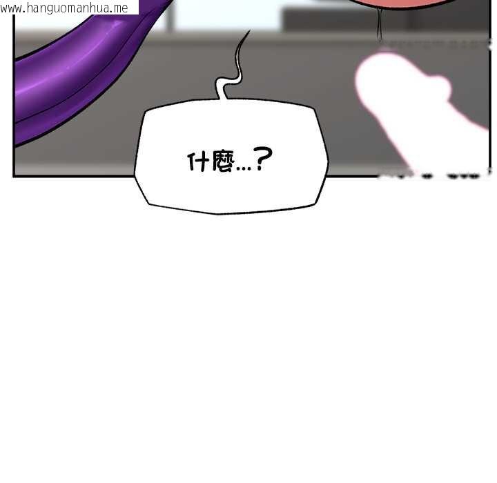 韩国漫画催眠手机韩漫_催眠手机-第63话在线免费阅读-韩国漫画-第162张图片