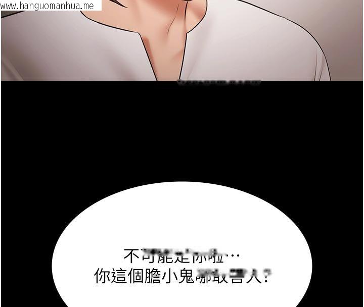 韩国漫画极乐泳池趴韩漫_极乐泳池趴-第27话-一切都有迹可循在线免费阅读-韩国漫画-第88张图片