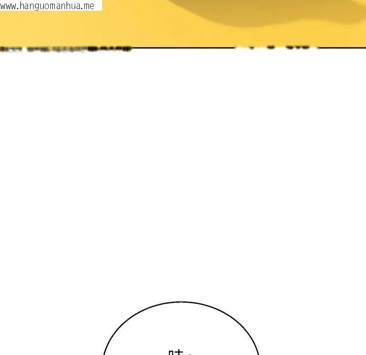 韩国漫画分身使我无限变强韩漫_分身使我无限变强-第37话在线免费阅读-韩国漫画-第110张图片