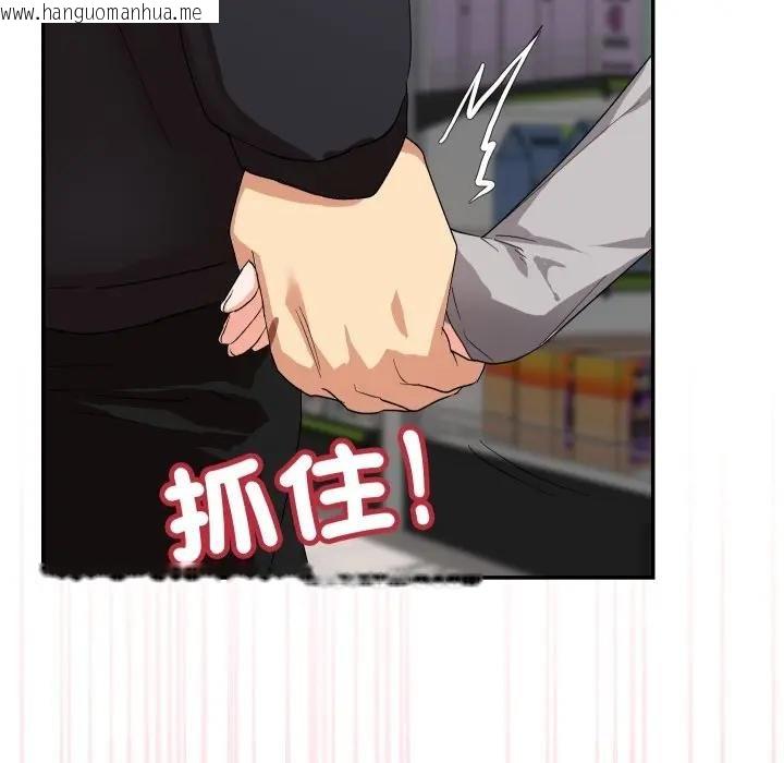 韩国漫画魔法少女退役后韩漫_魔法少女退役后-第10话在线免费阅读-韩国漫画-第11张图片