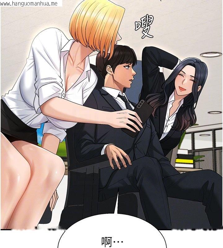 韩国漫画肉体审判韩漫_肉体审判-第46话-我要让妳彻底臣服于我在线免费阅读-韩国漫画-第91张图片