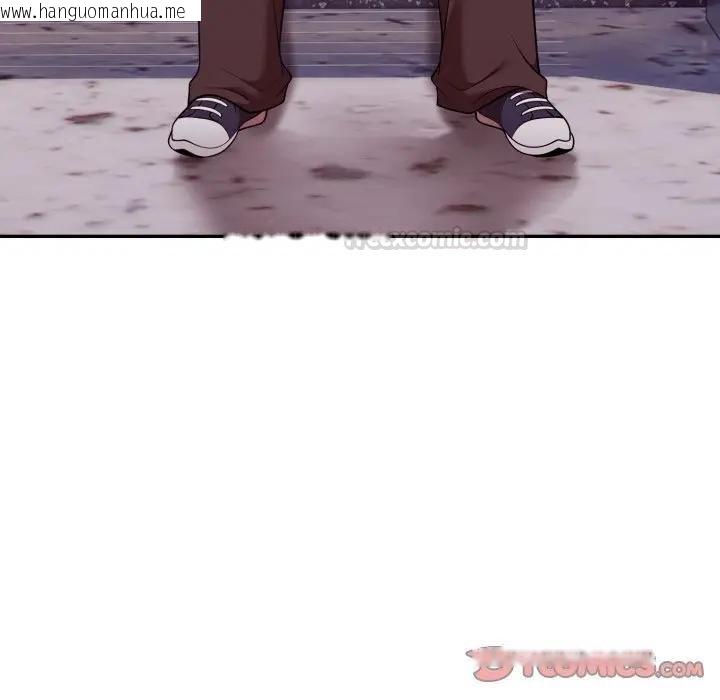 韩国漫画难言之秘/说不出口的秘密韩漫_难言之秘/说不出口的秘密-第40话在线免费阅读-韩国漫画-第30张图片