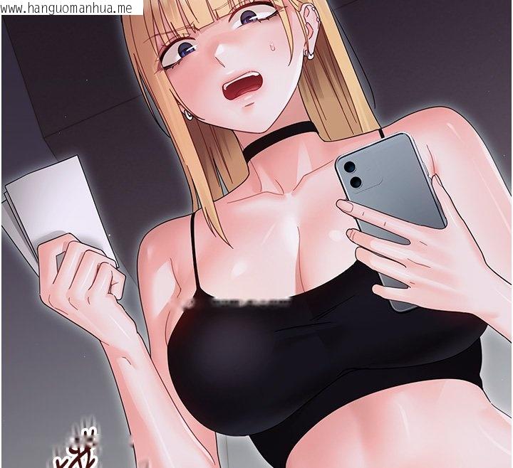 韩国漫画幼惑韩漫_幼惑-第22话-妳的手让人欲火焚身在线免费阅读-韩国漫画-第12张图片