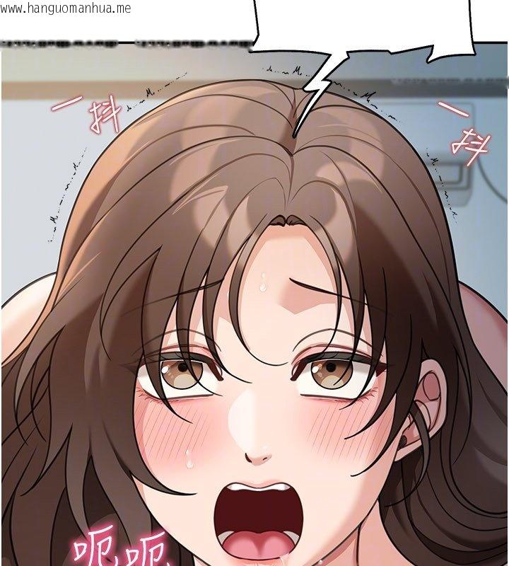 韩国漫画华尔街夜色韩漫_华尔街夜色-第16话-想著学长自慰了…在线免费阅读-韩国漫画-第159张图片