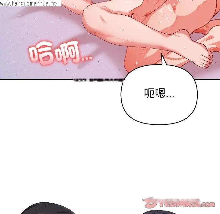 韩国漫画欲演越烈/捕捉美少女韩漫_欲演越烈/捕捉美少女-第34话在线免费阅读-韩国漫画-第39张图片