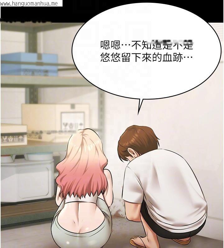 韩国漫画极乐泳池趴韩漫_极乐泳池趴-第27话-一切都有迹可循在线免费阅读-韩国漫画-第91张图片