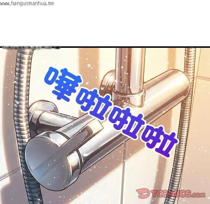 韩国漫画难缠姐妹偏要和我同居/家教住我家韩漫_难缠姐妹偏要和我同居/家教住我家-第88话在线免费阅读-韩国漫画-第48张图片